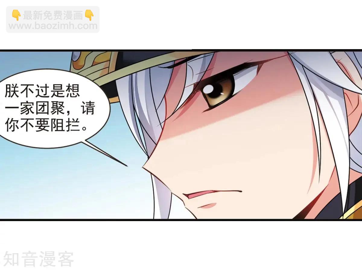 第165话1 天花1-第196话