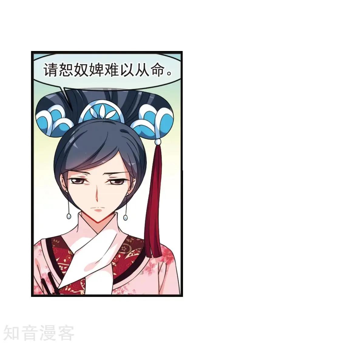 第165话1 天花1-第196话