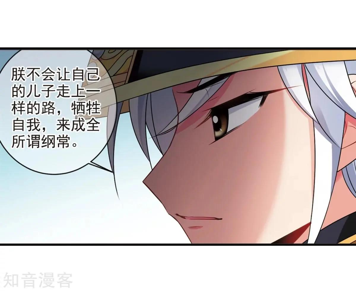 第165话1 天花1-第196话