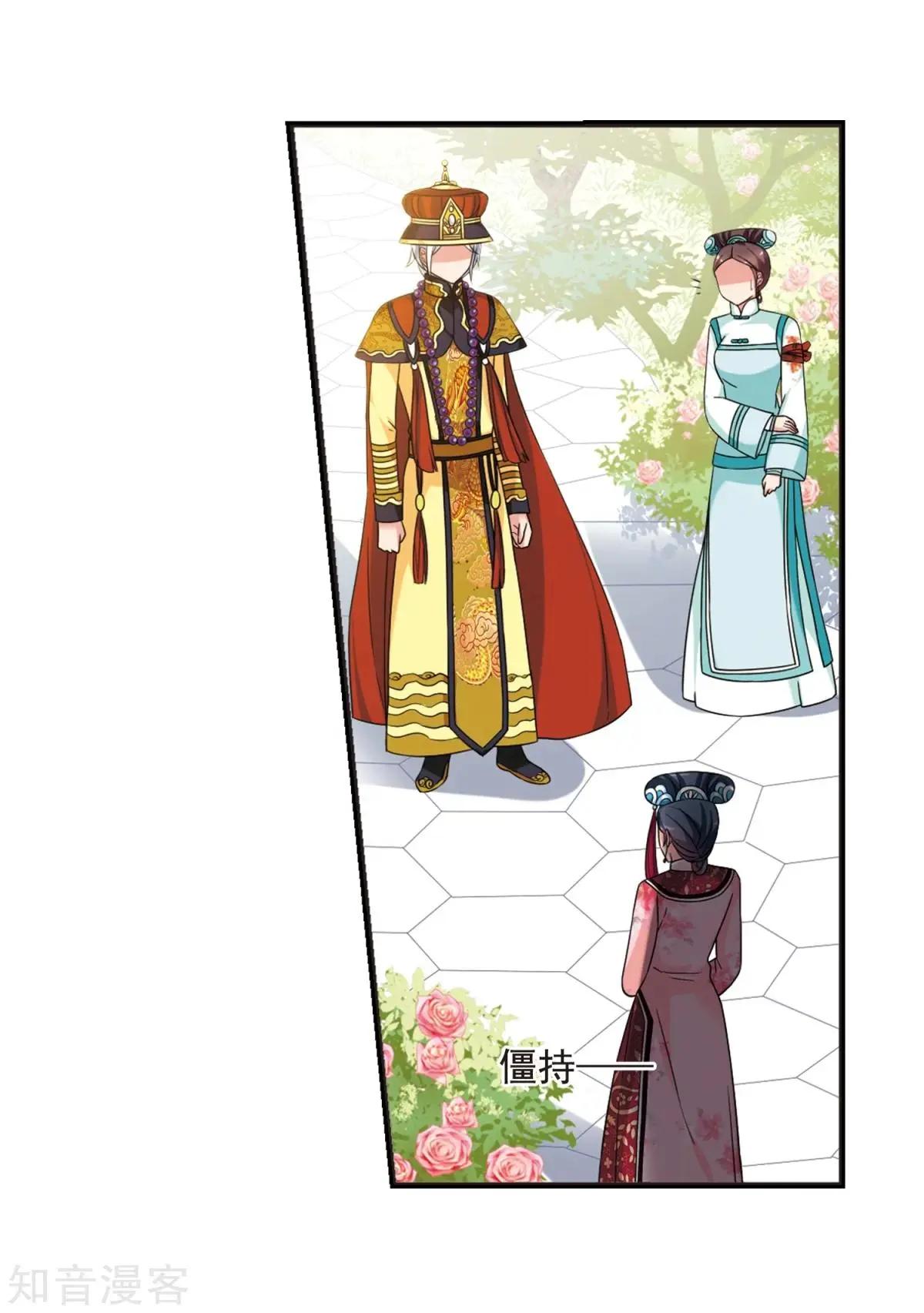 第165话1 天花1-第196话