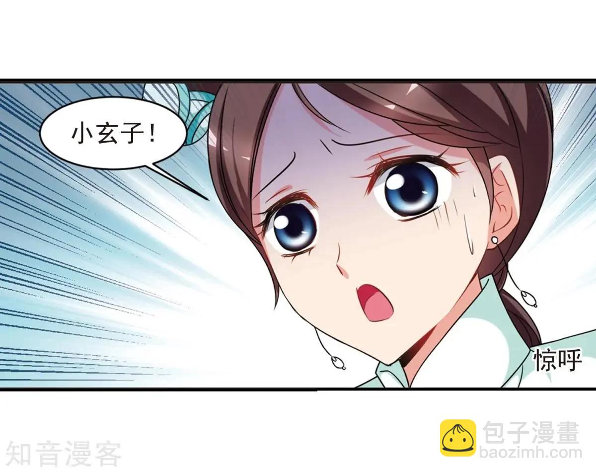 第165话1 天花1-第196话