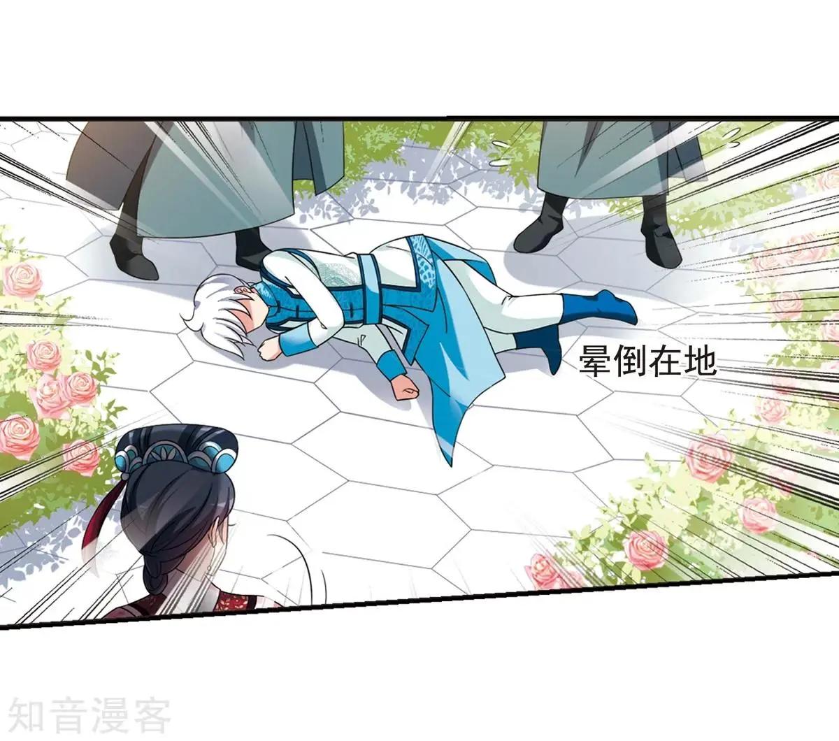 第165话1 天花1-第196话