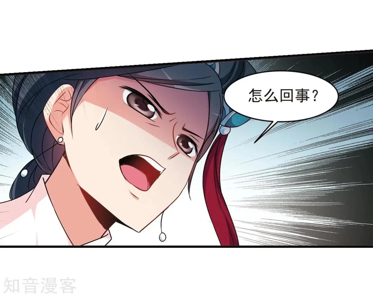 第165话1 天花1-第196话