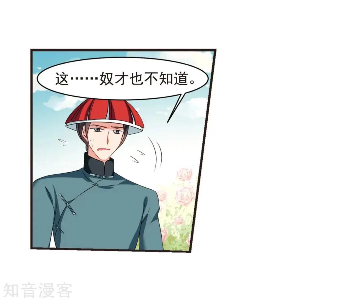 第165话1 天花1-第196话