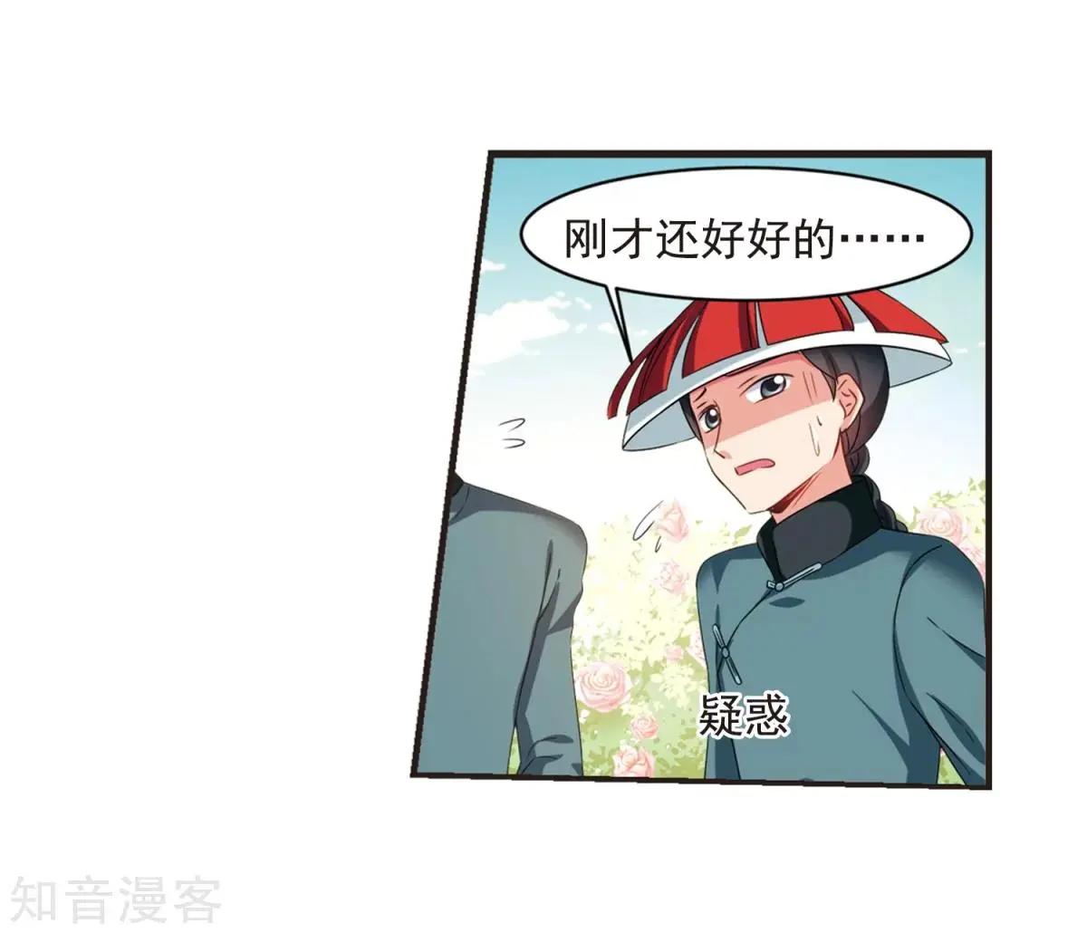 第165话1 天花1-第196话
