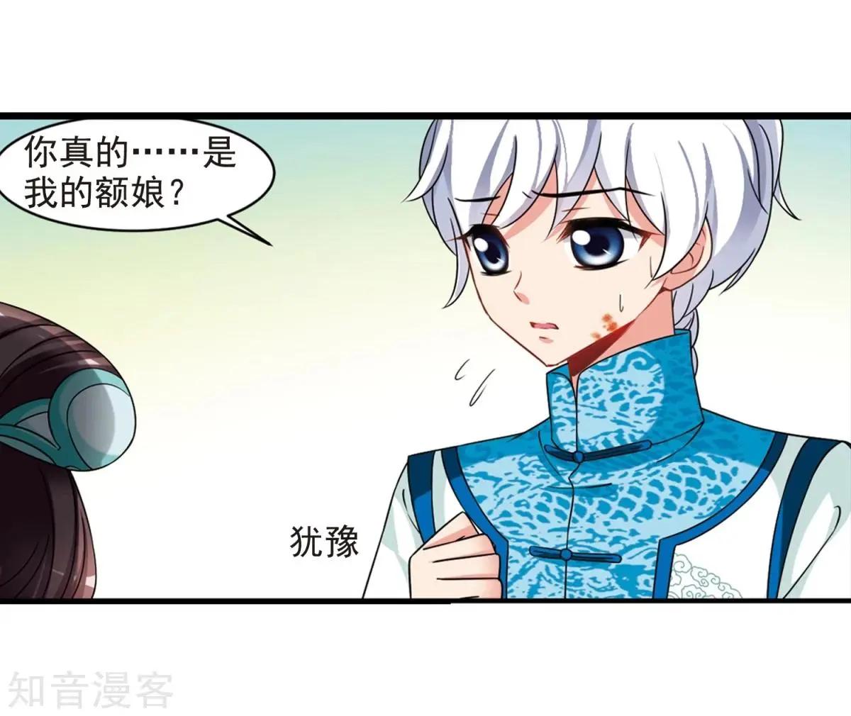 第165话1 天花1-第196话