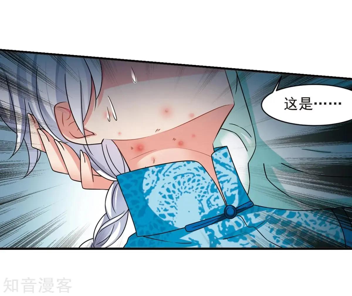 第165话1 天花1-第196话