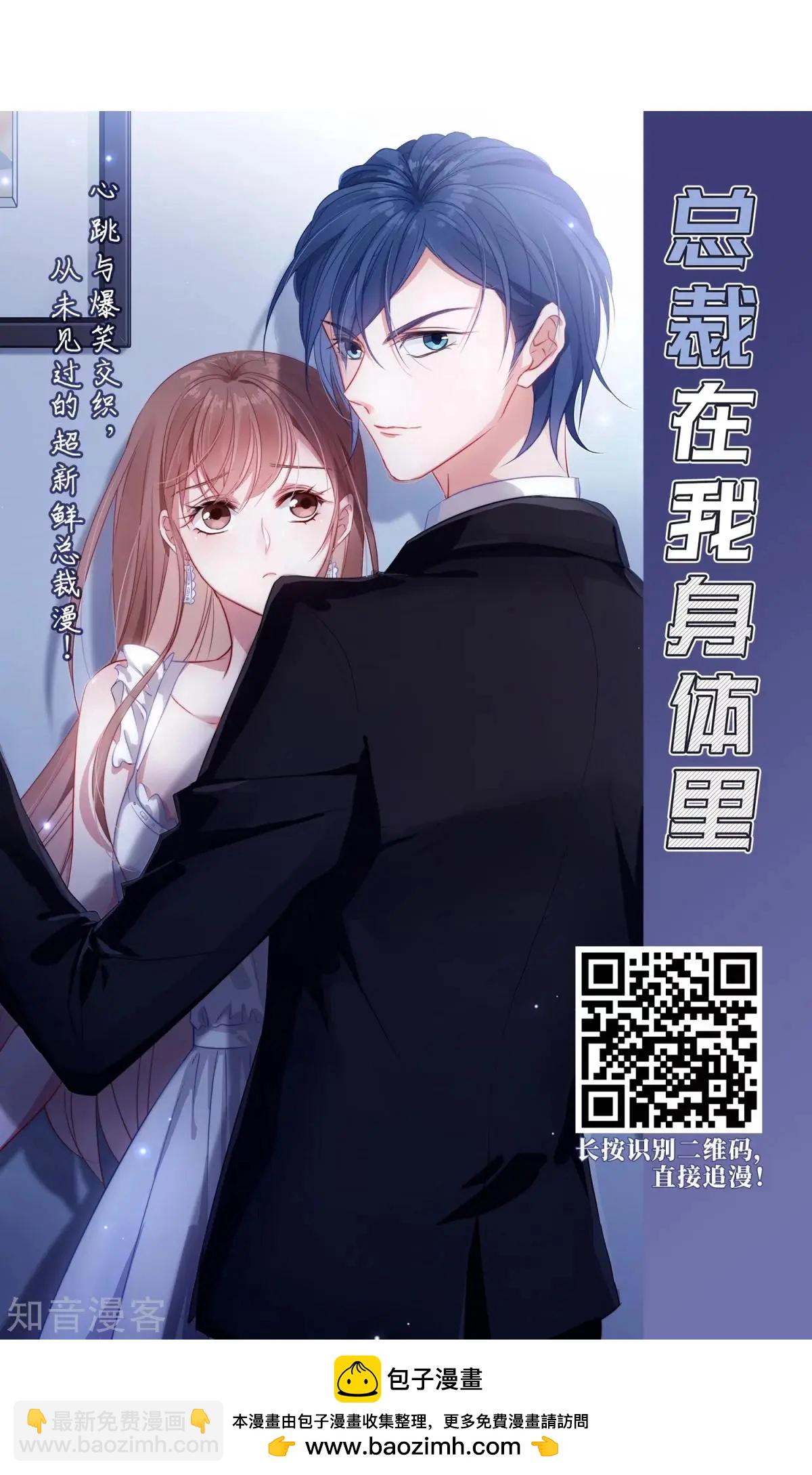 第165话1 天花1-第196话