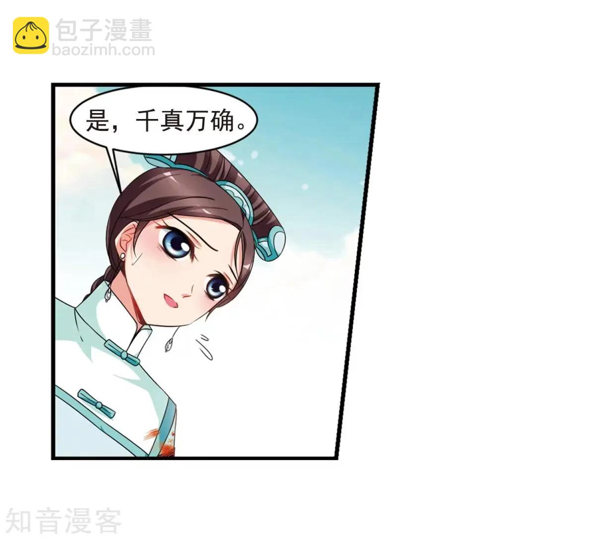 第165话1 天花1-第196话