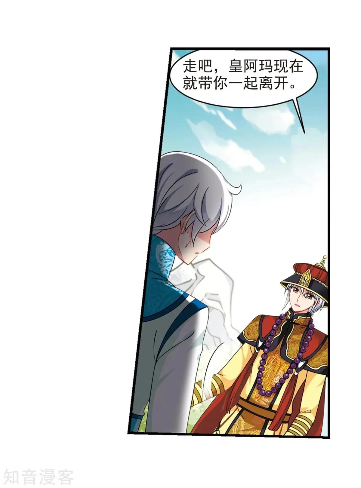 第165话1 天花1-第196话