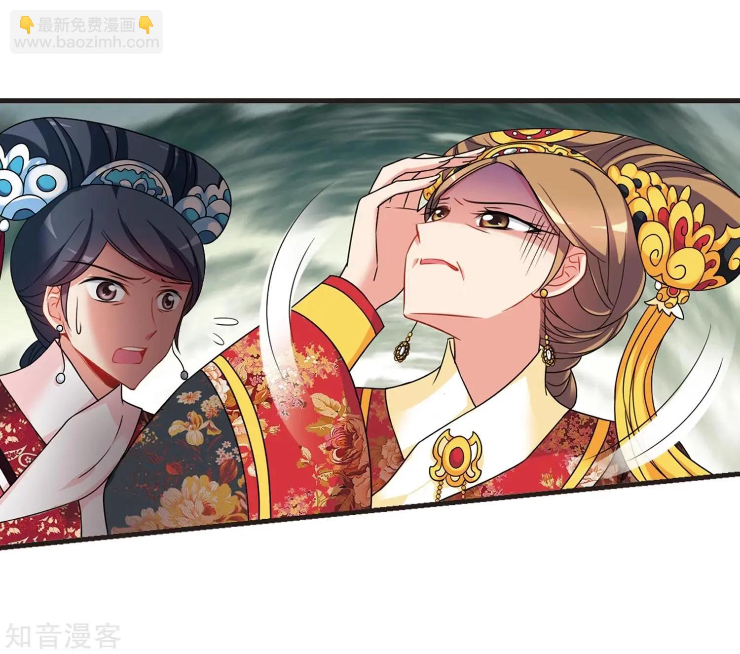 最终话1 岁月静好-第198话