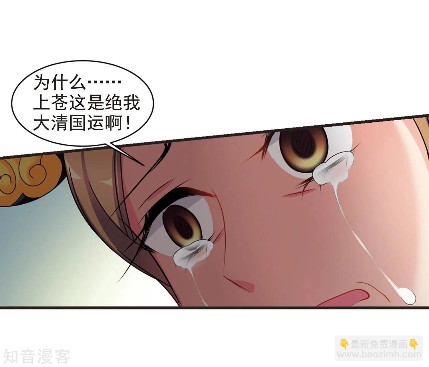 最终话1 岁月静好-第198话