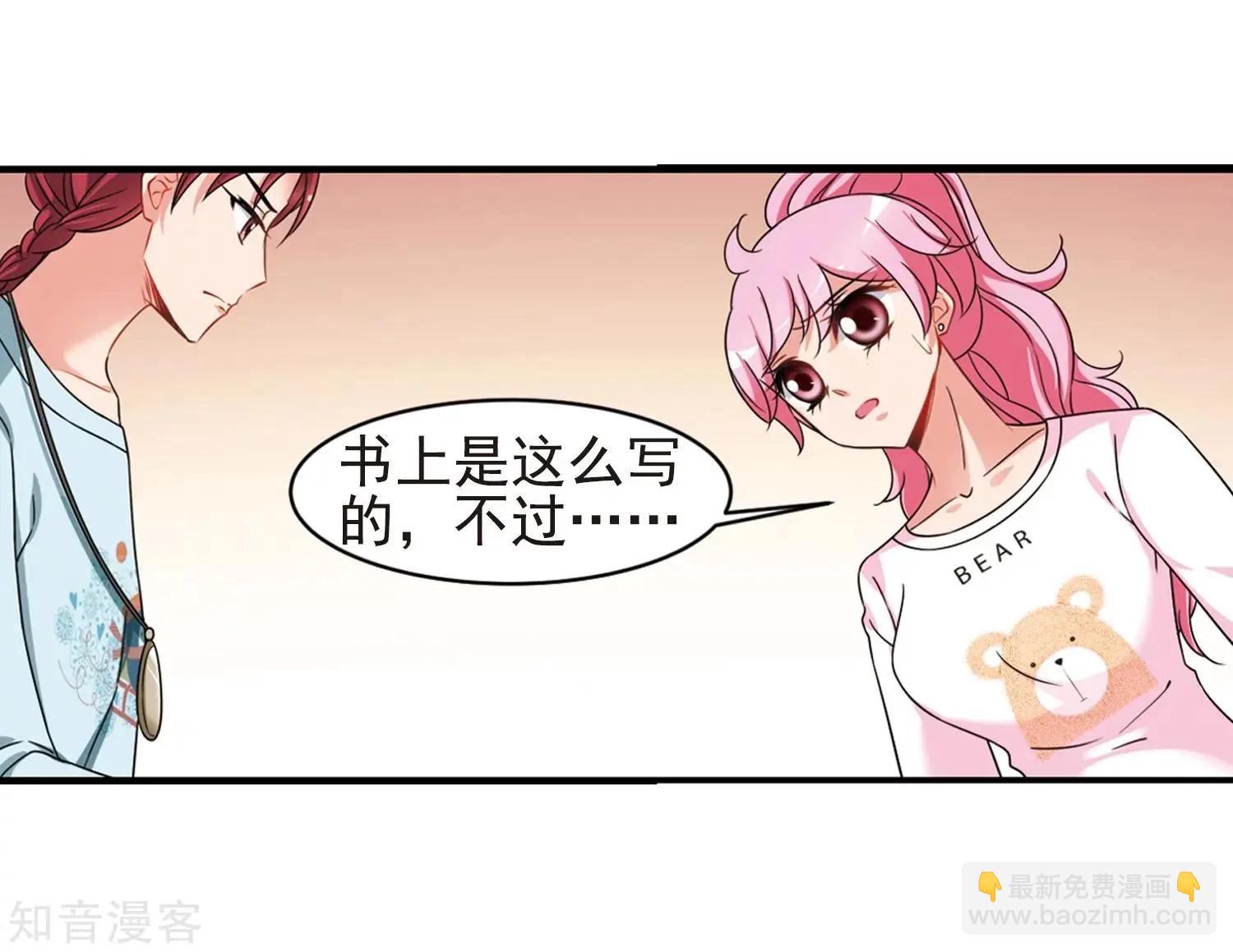 最终话1 岁月静好-第198话