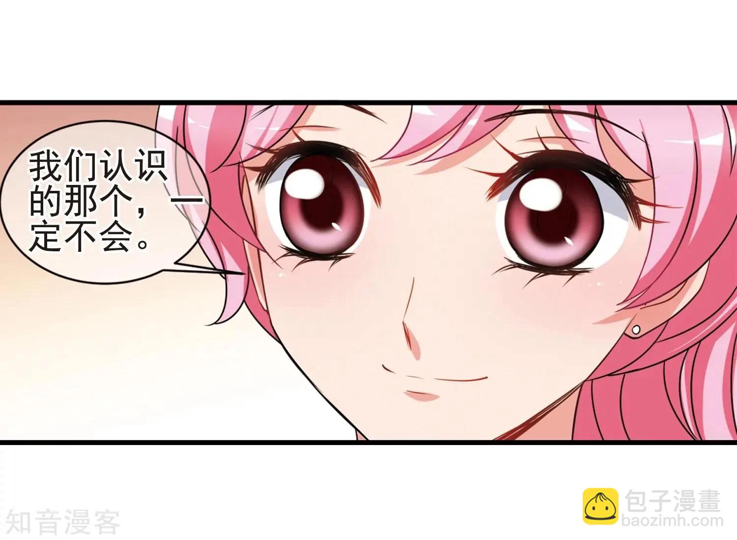 最终话1 岁月静好-第198话