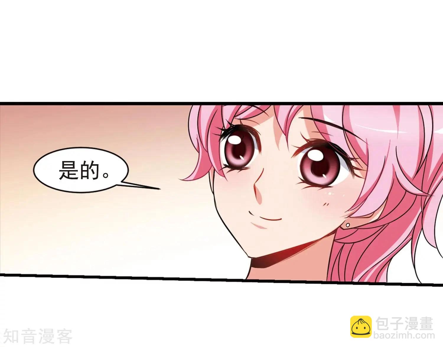 最终话1 岁月静好-第198话