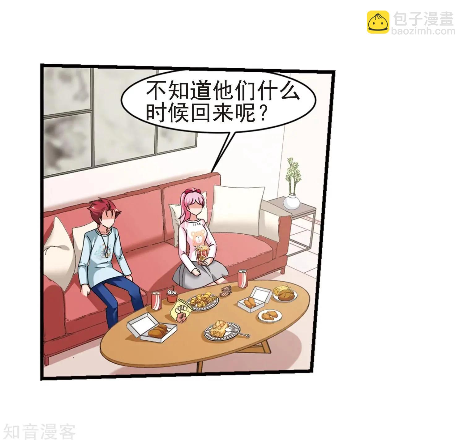 最终话1 岁月静好-第198话