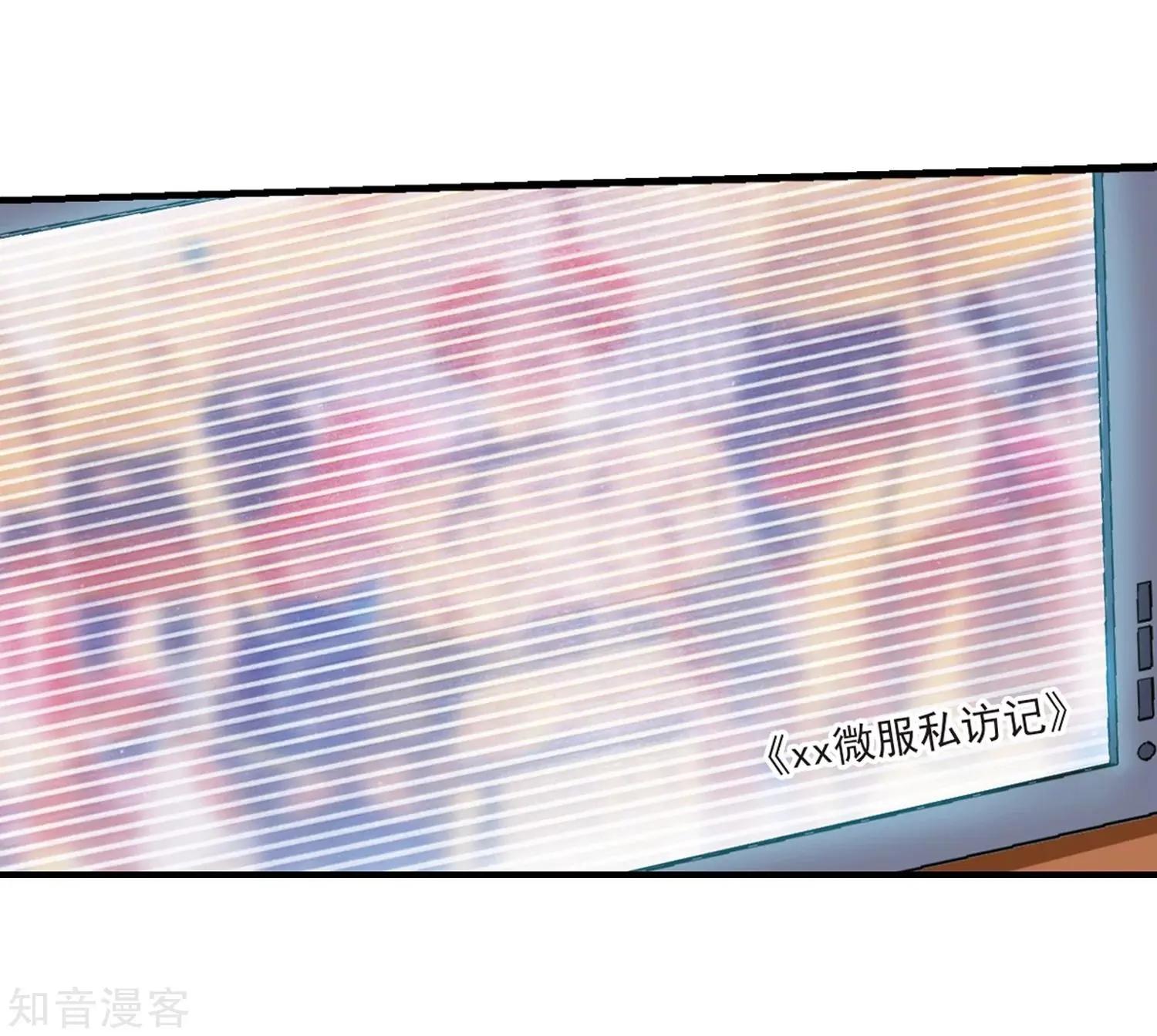 最终话1 岁月静好-第198话