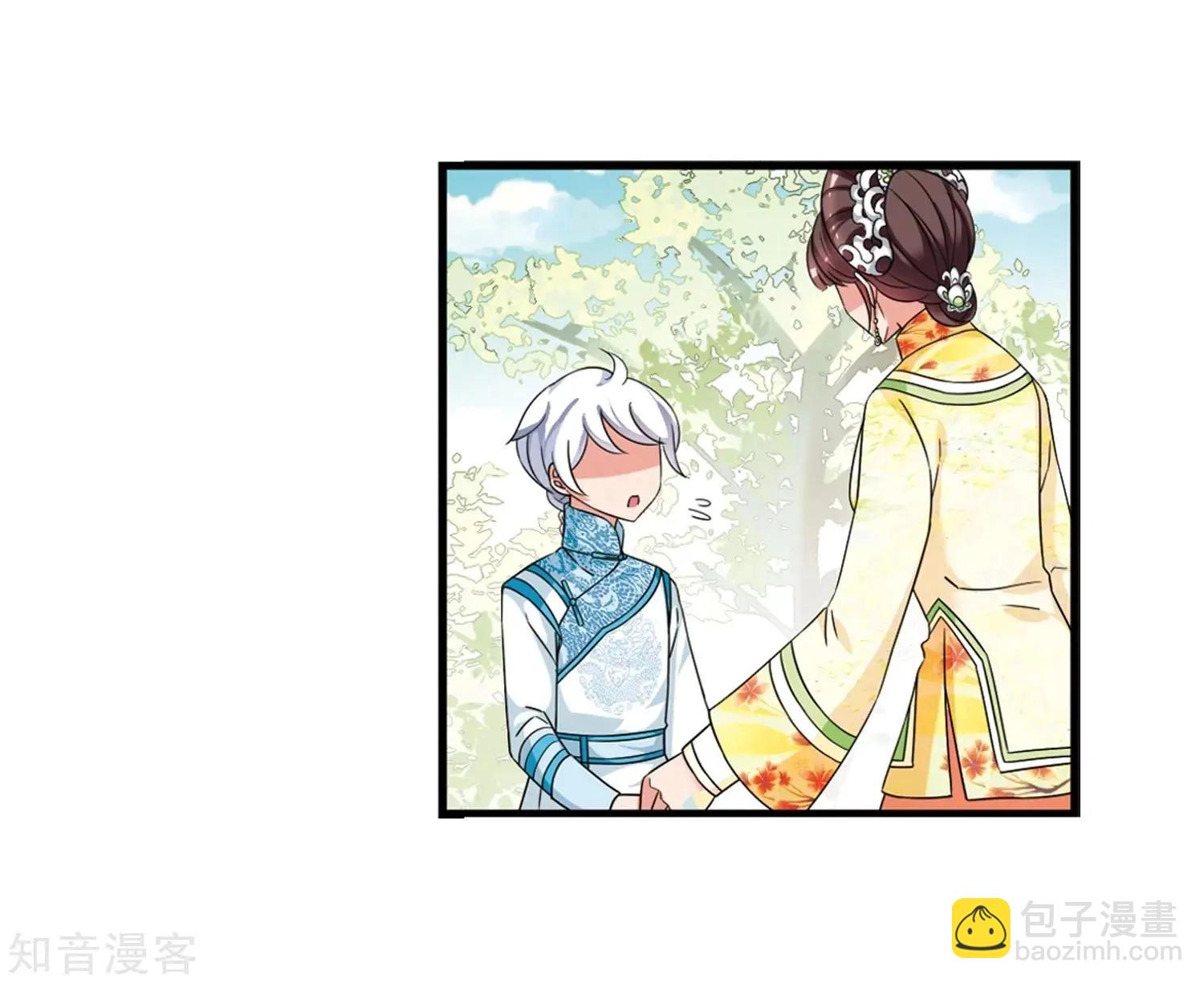 最终话1 岁月静好-第198话