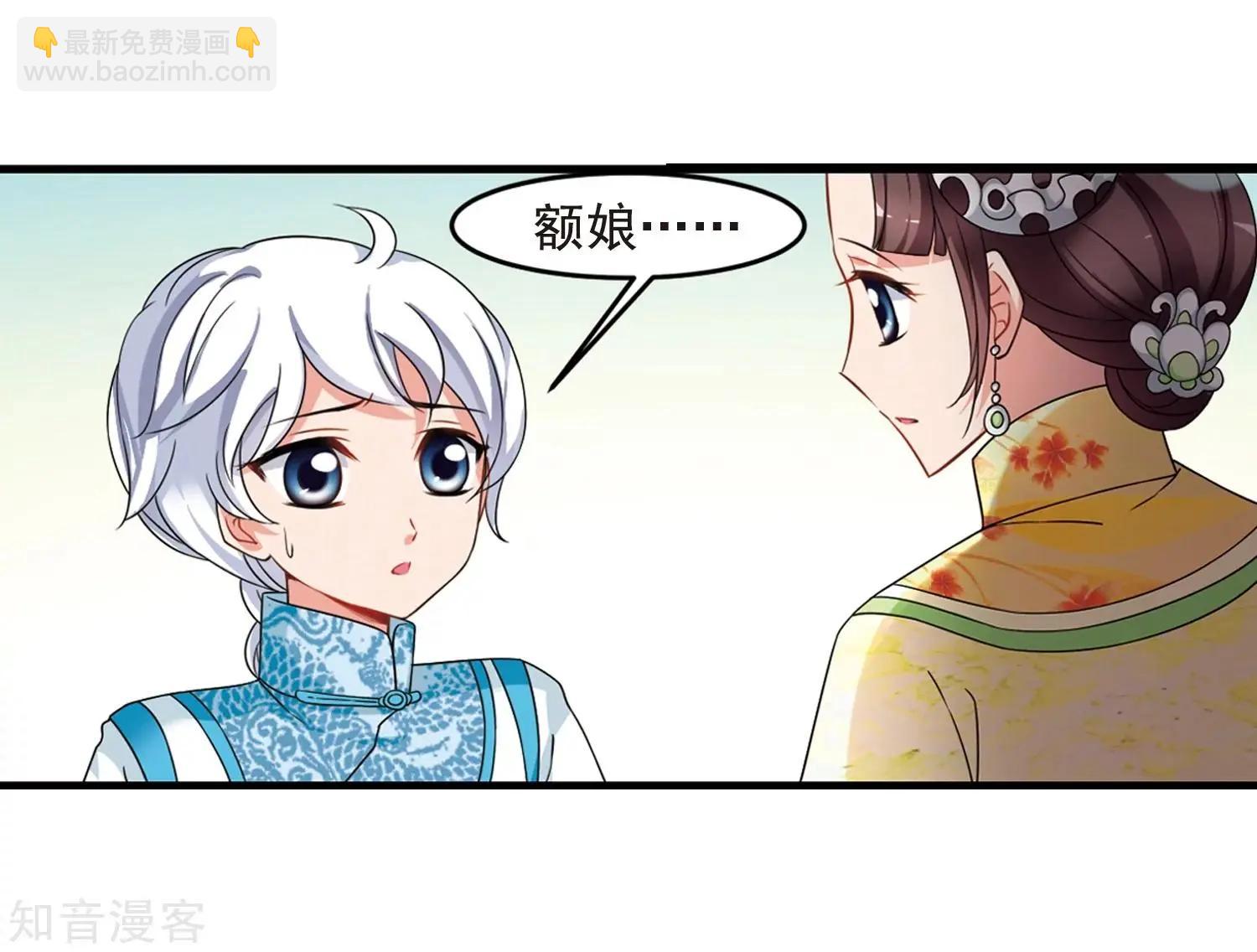 最终话1 岁月静好-第198话