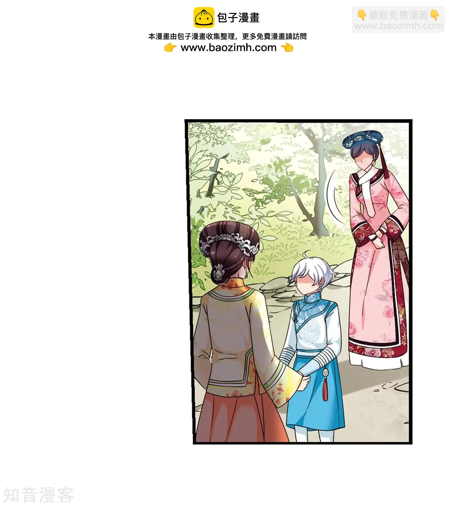 最终话1 岁月静好-第198话