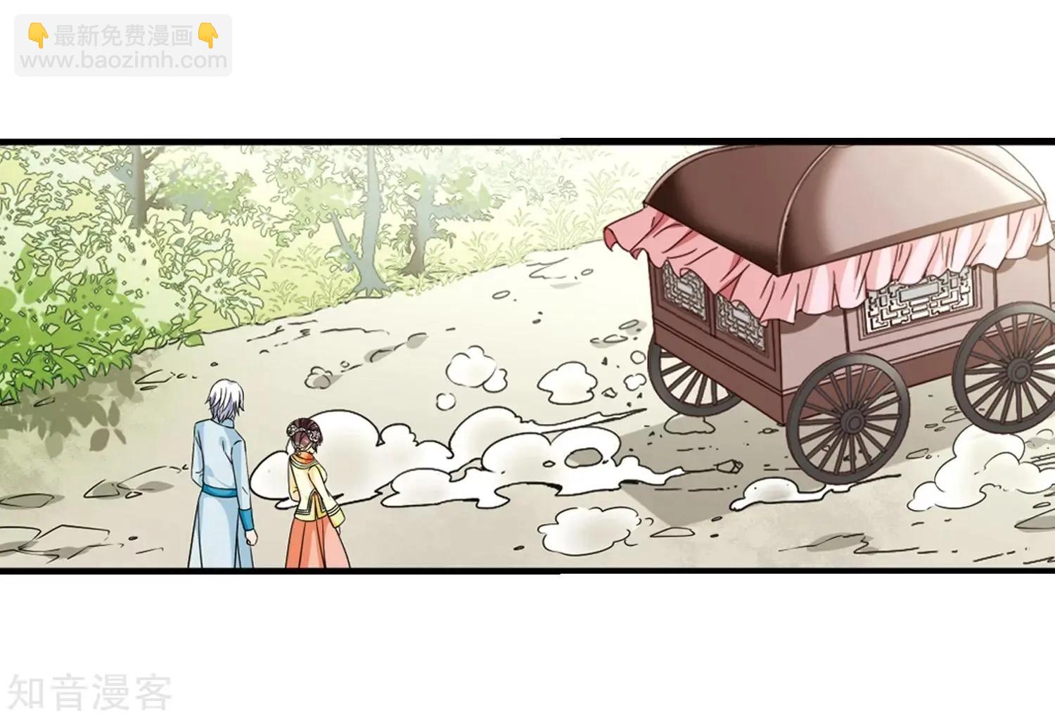 最终话1 岁月静好-第198话