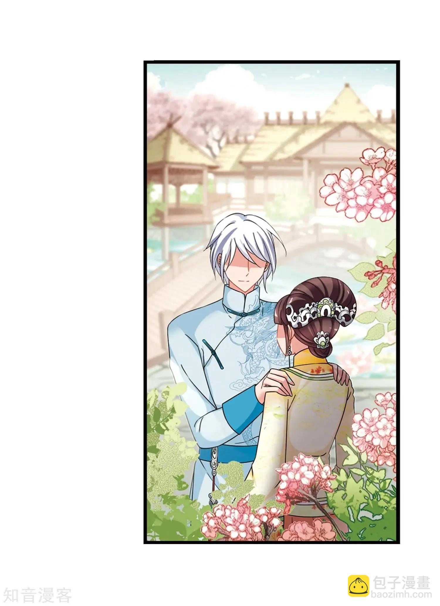 最终话1 岁月静好-第198话