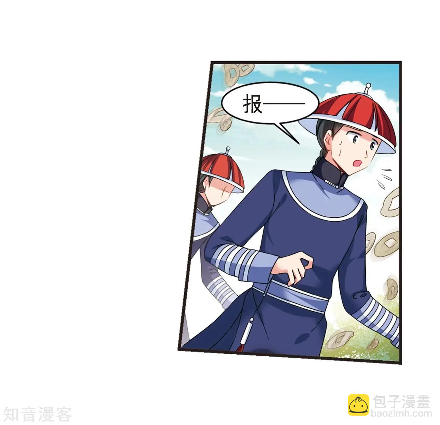 最终话1 岁月静好-第198话