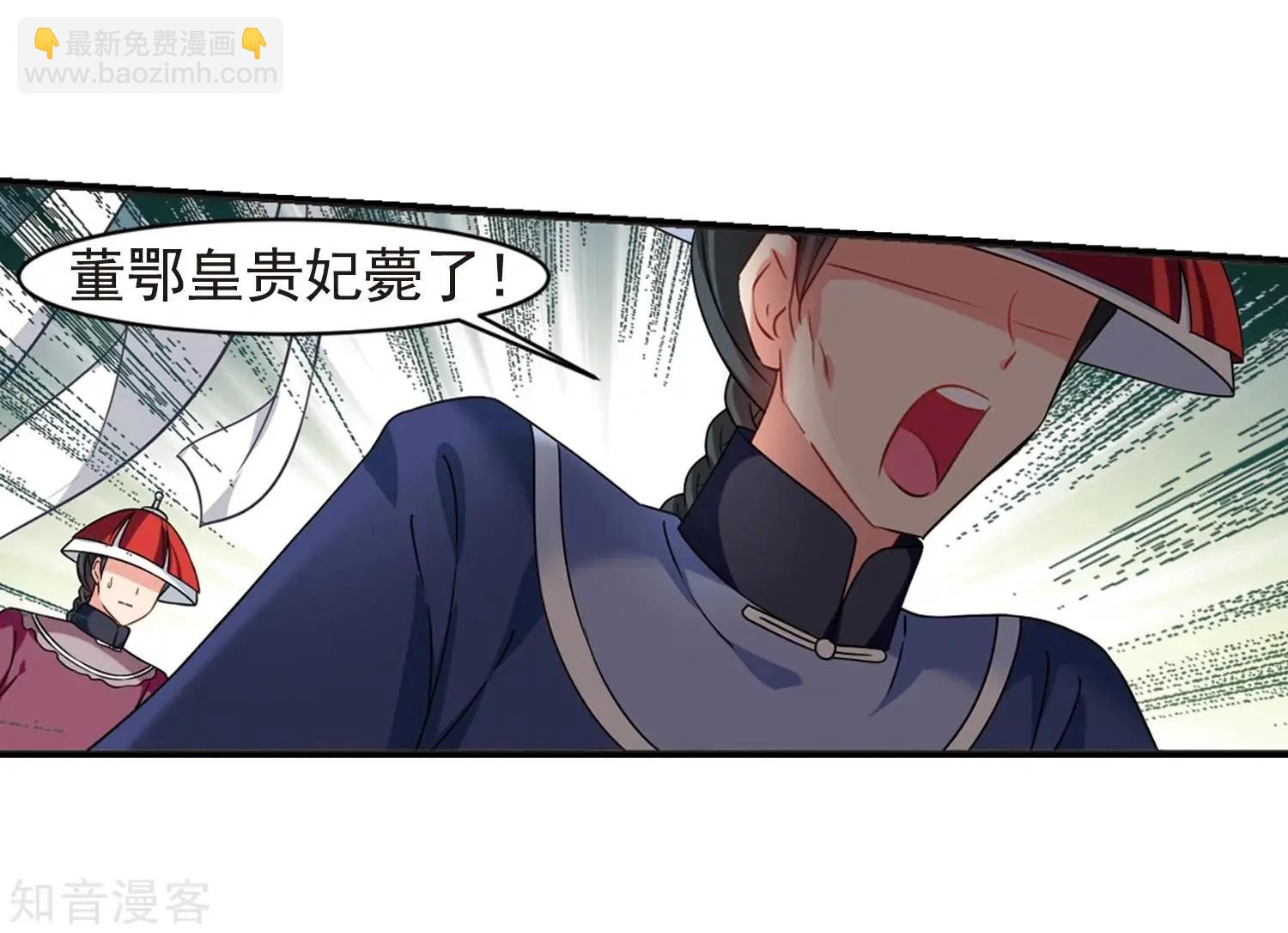 最终话1 岁月静好-第198话