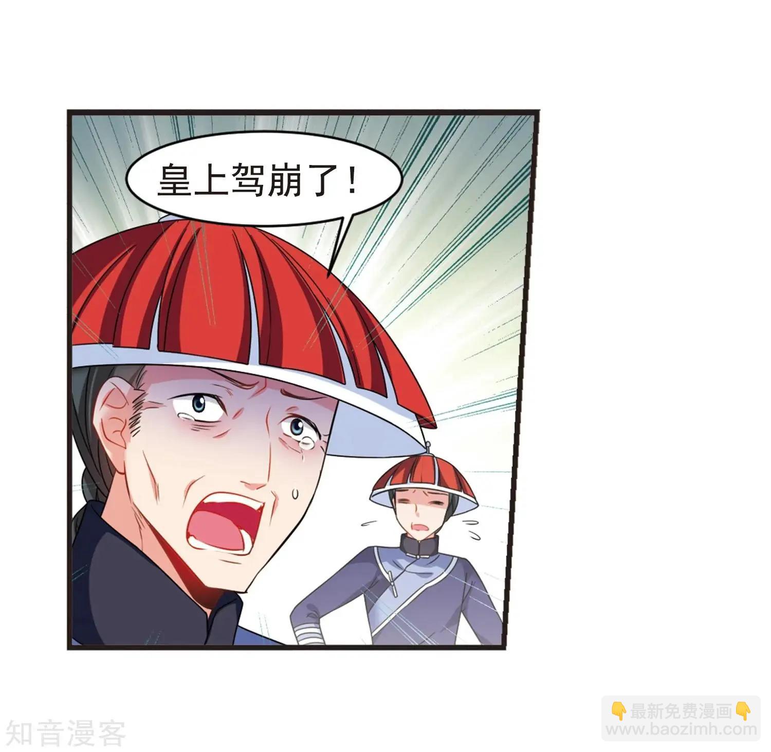 最终话1 岁月静好-第198话