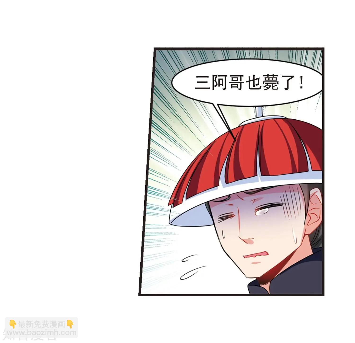 最终话1 岁月静好-第198话