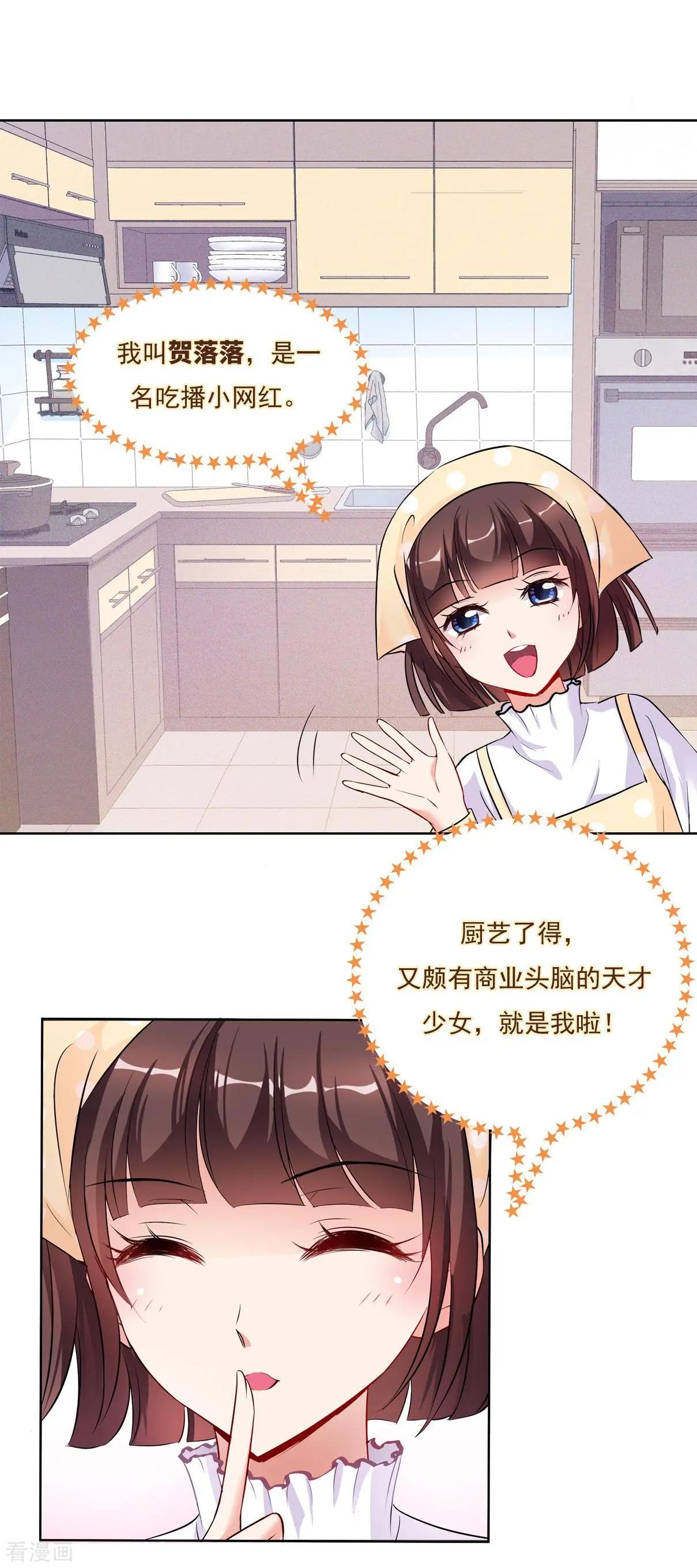 第2季序章-第200话