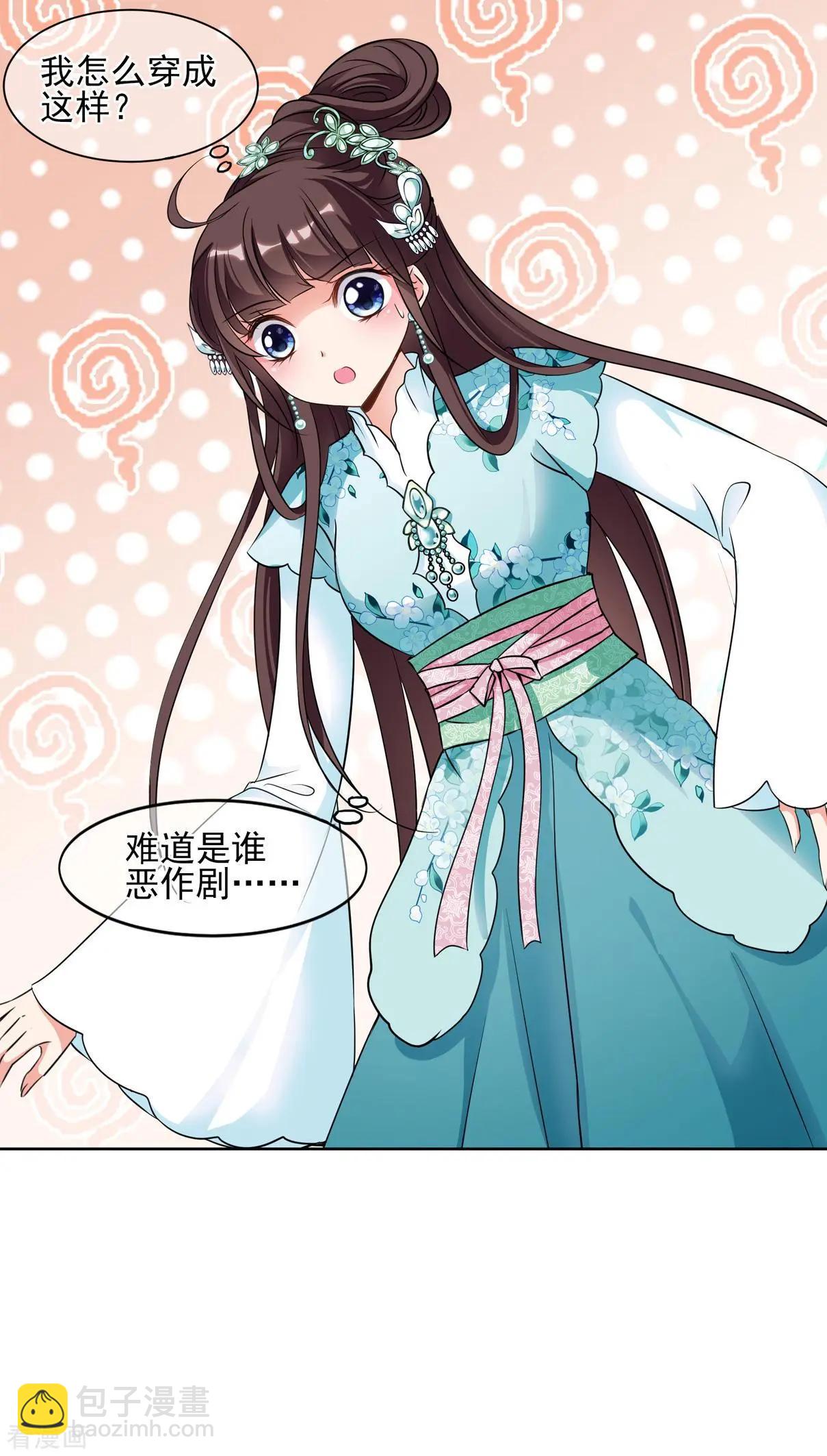 第2季序章-第200话