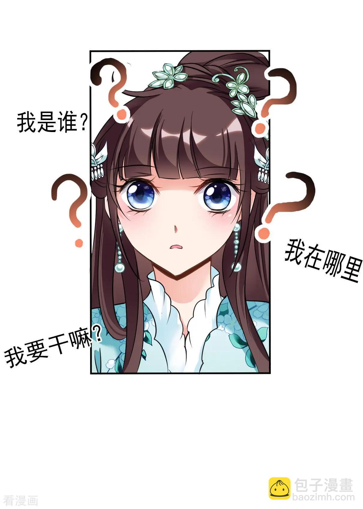 第2季序章-第200话