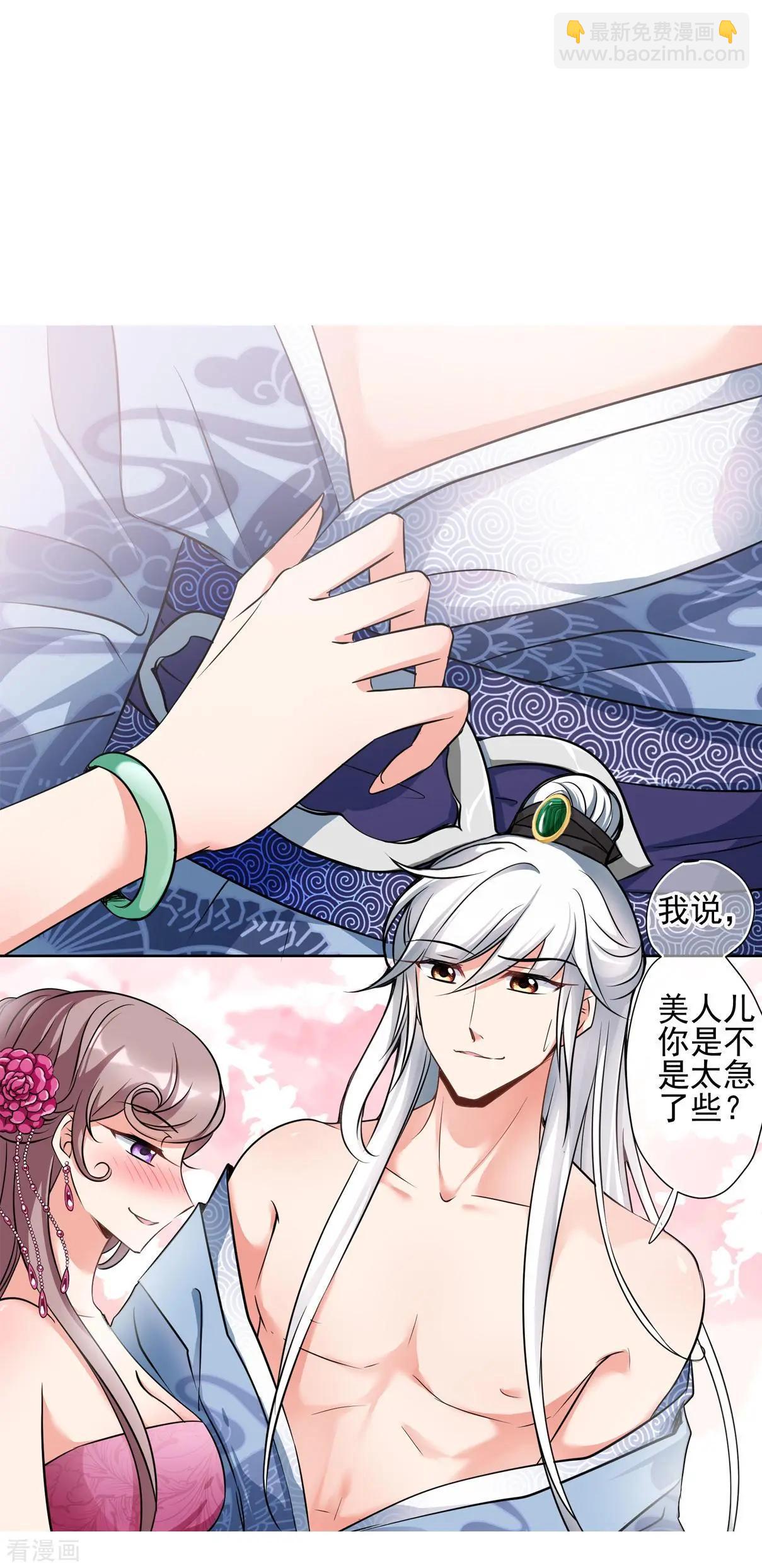 第2季序章-第200话