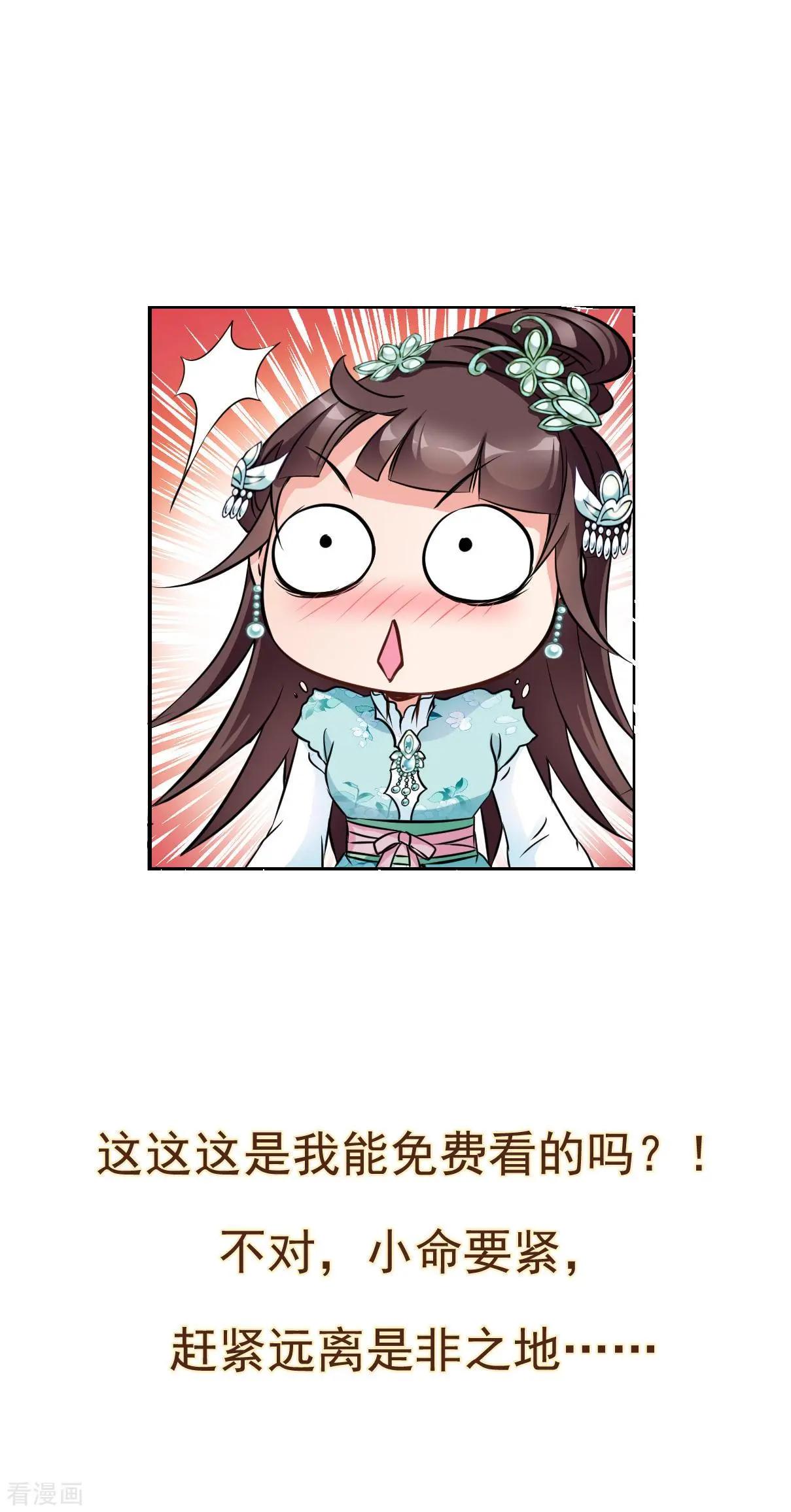 第2季序章-第200话