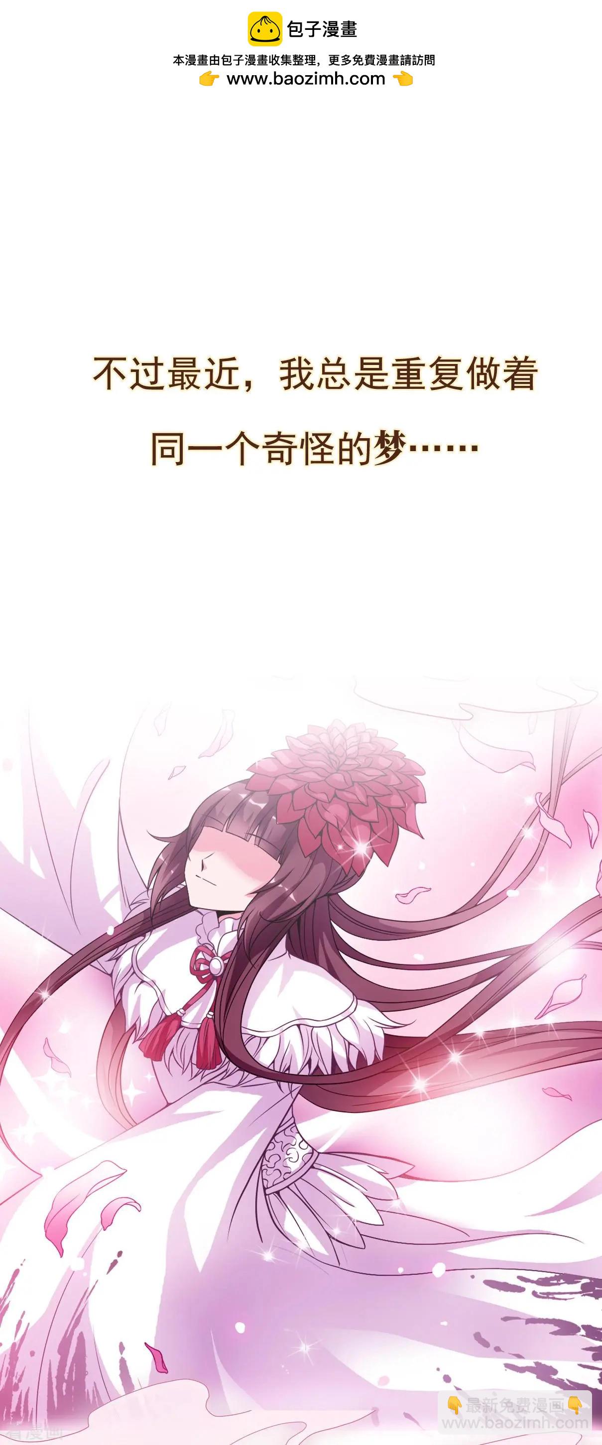 第2季序章-第200话