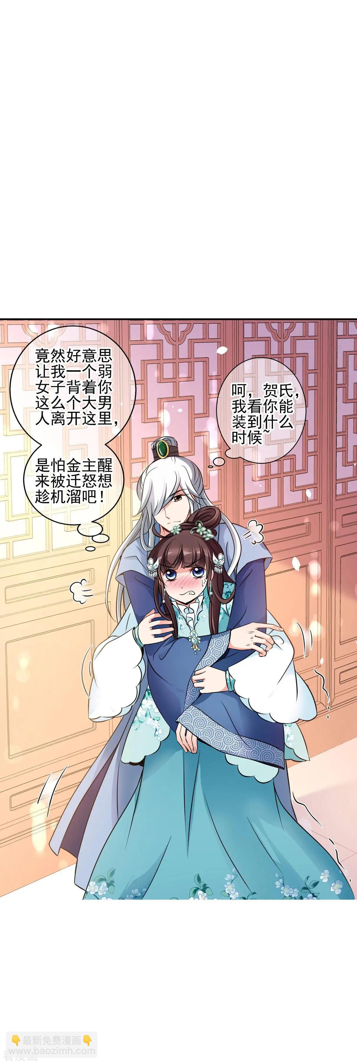 第2季序章-第200话