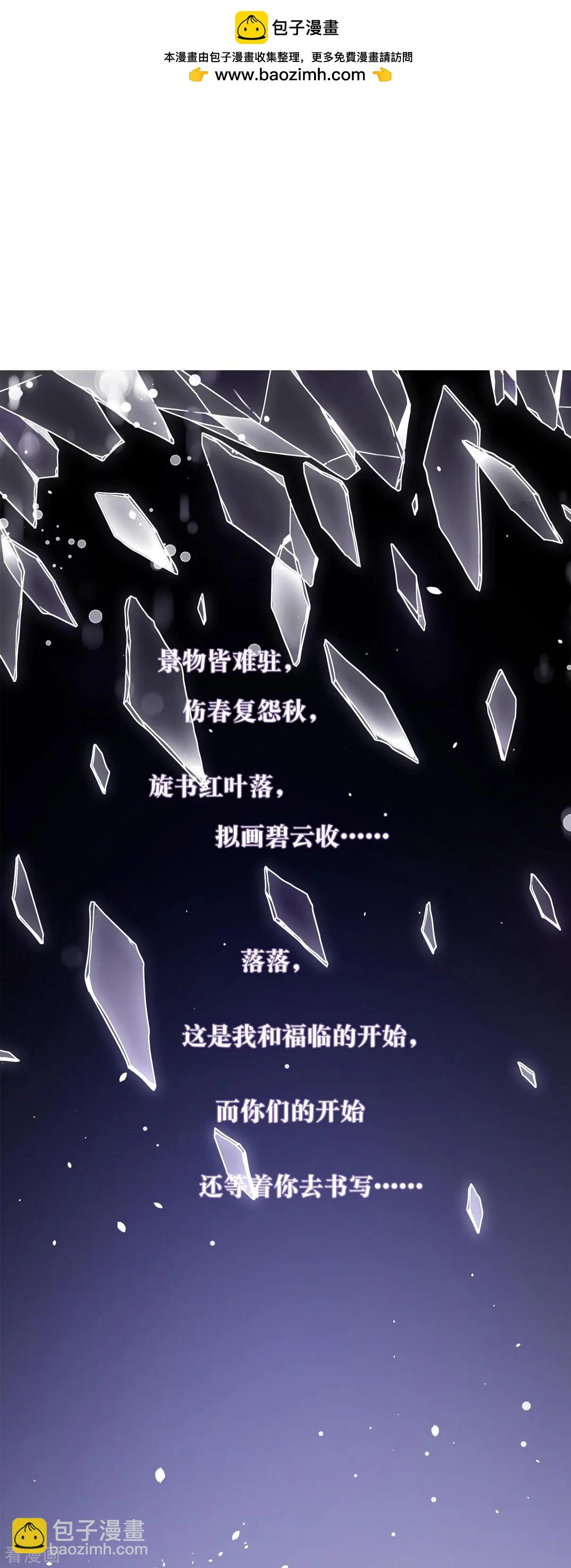 第2季序章-第200话