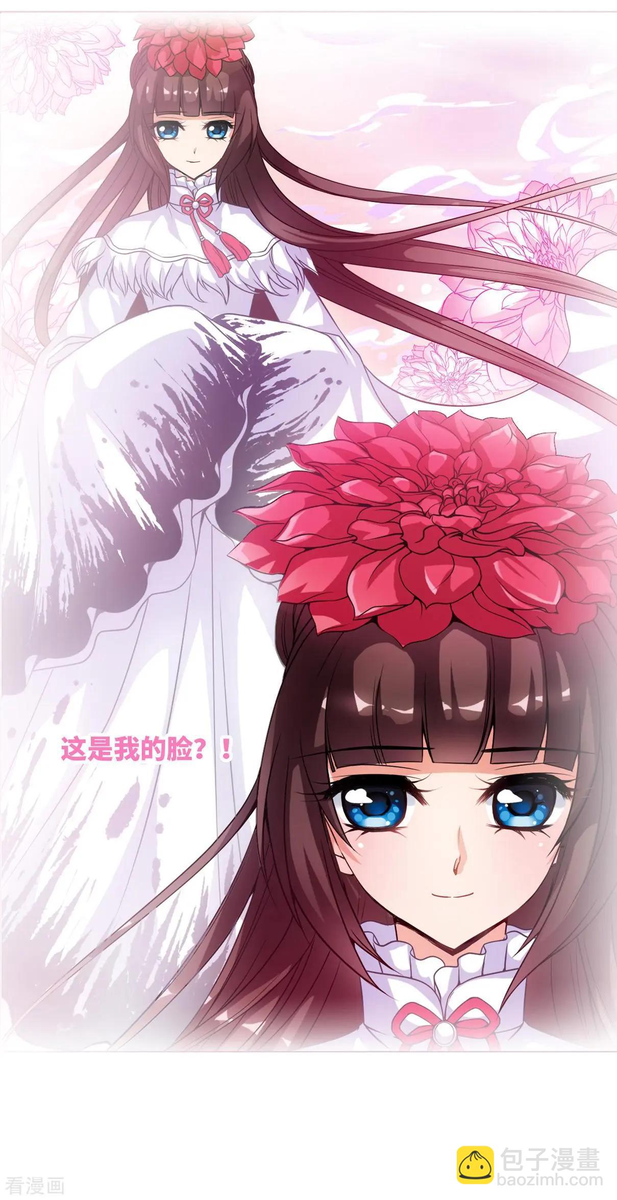 第2季序章-第200话
