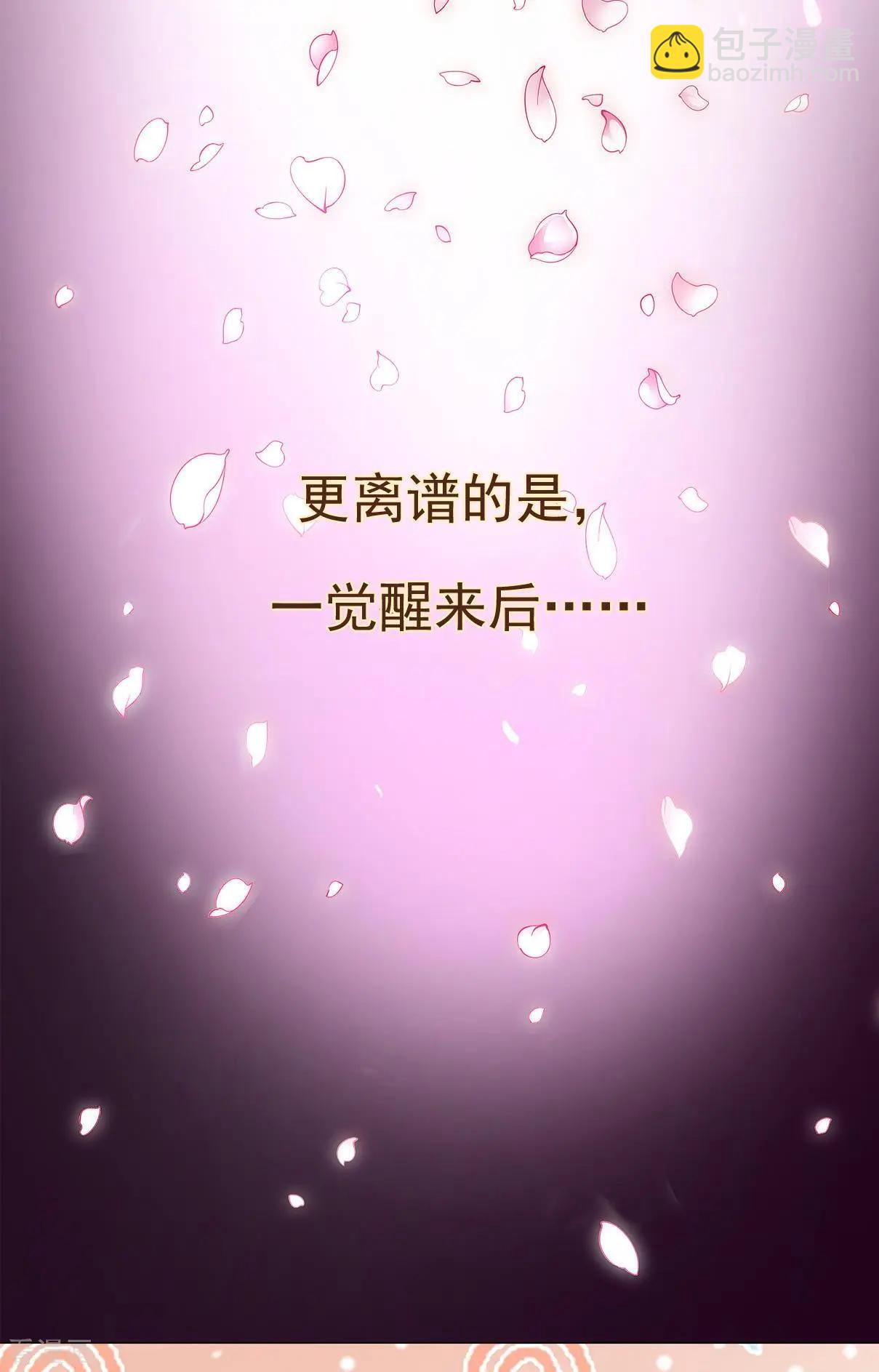 第2季序章-第200话