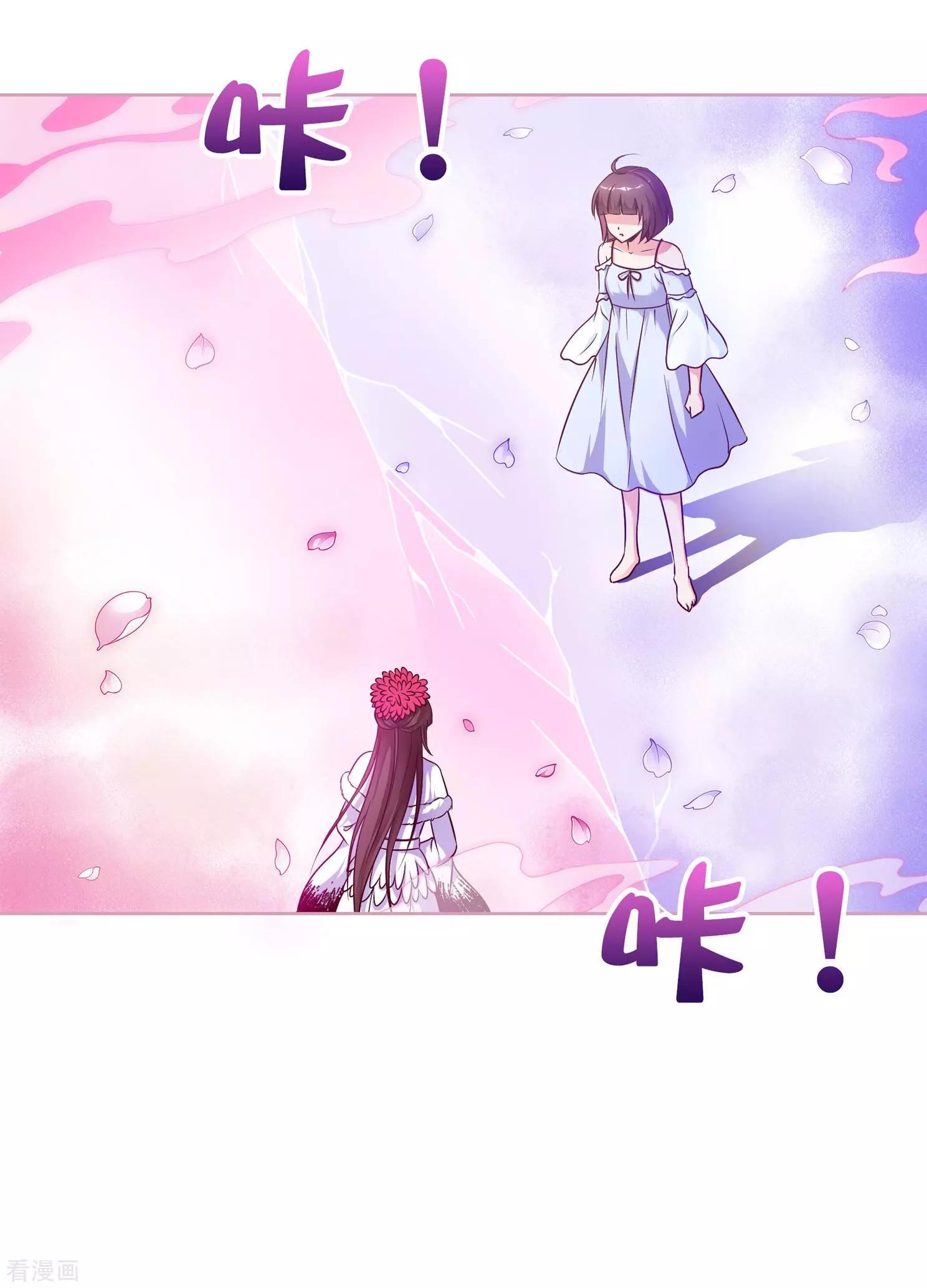 第2季第2话 你到底是谁？2-第202话