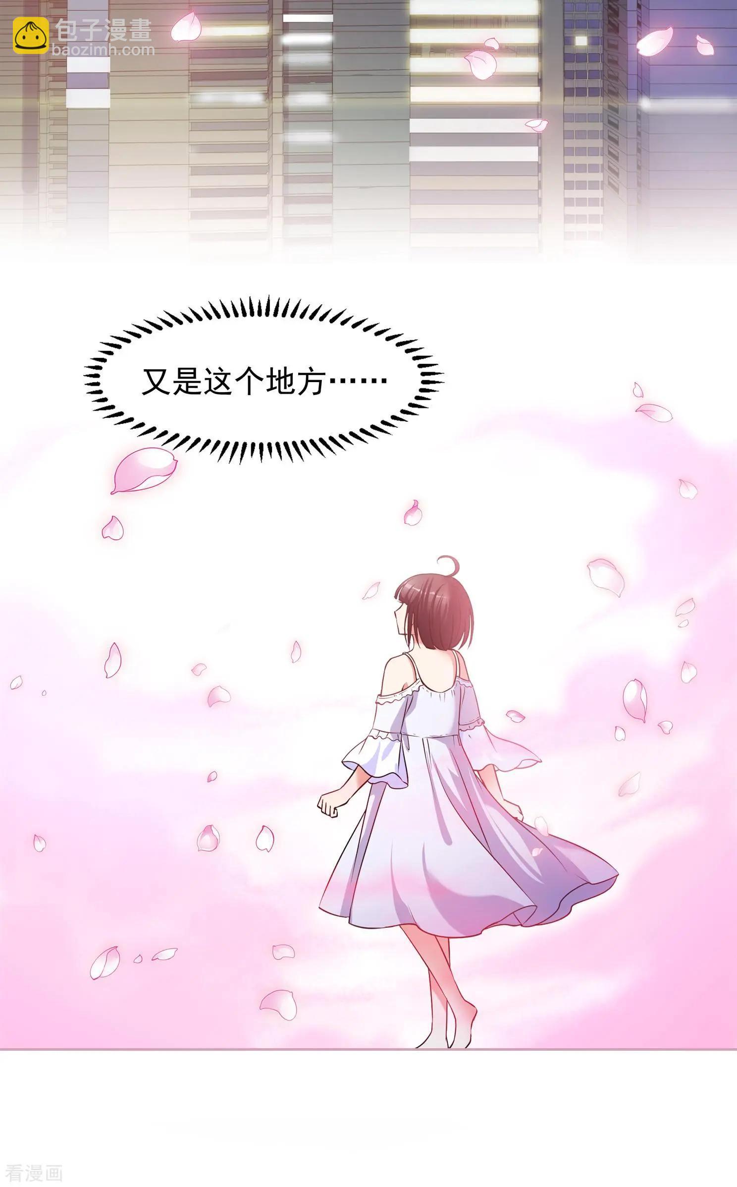 第2季第2话 你到底是谁？2-第202话