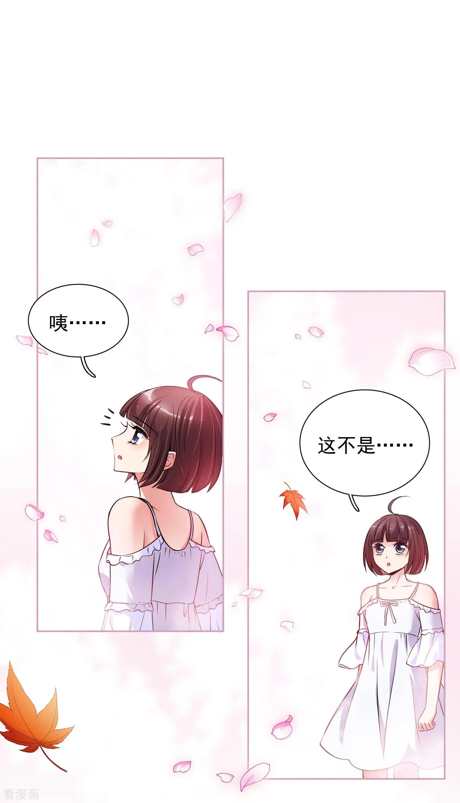第2季第2话 你到底是谁？2-第202话