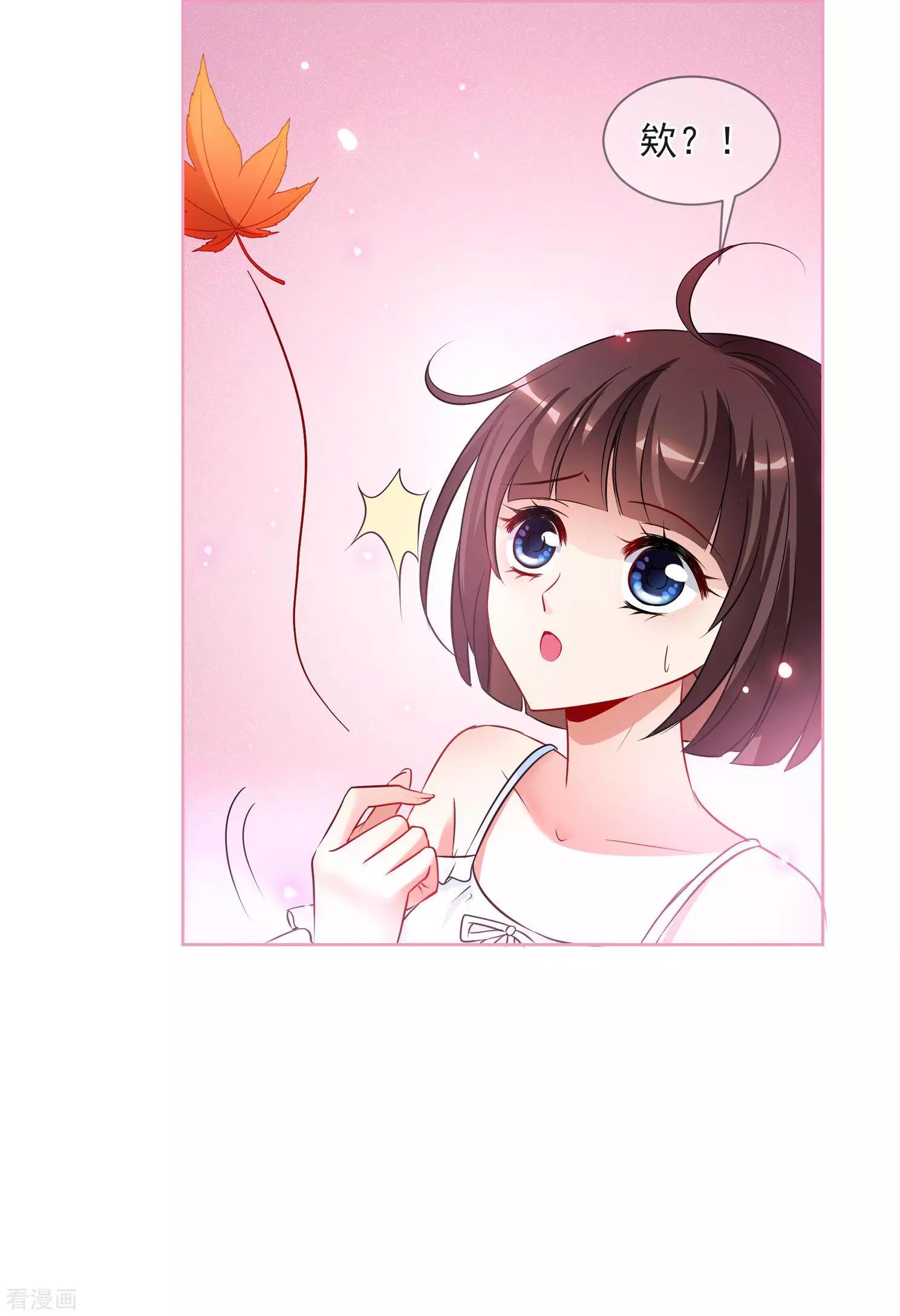 第2季第2话 你到底是谁？2-第202话