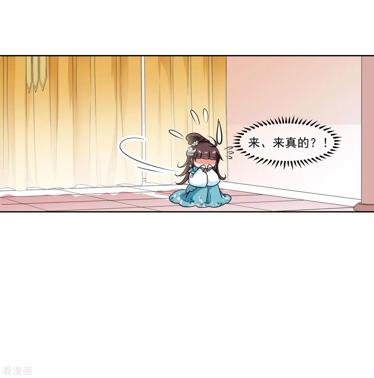 第2季第4话 这是我能免费看的？2-第204话
