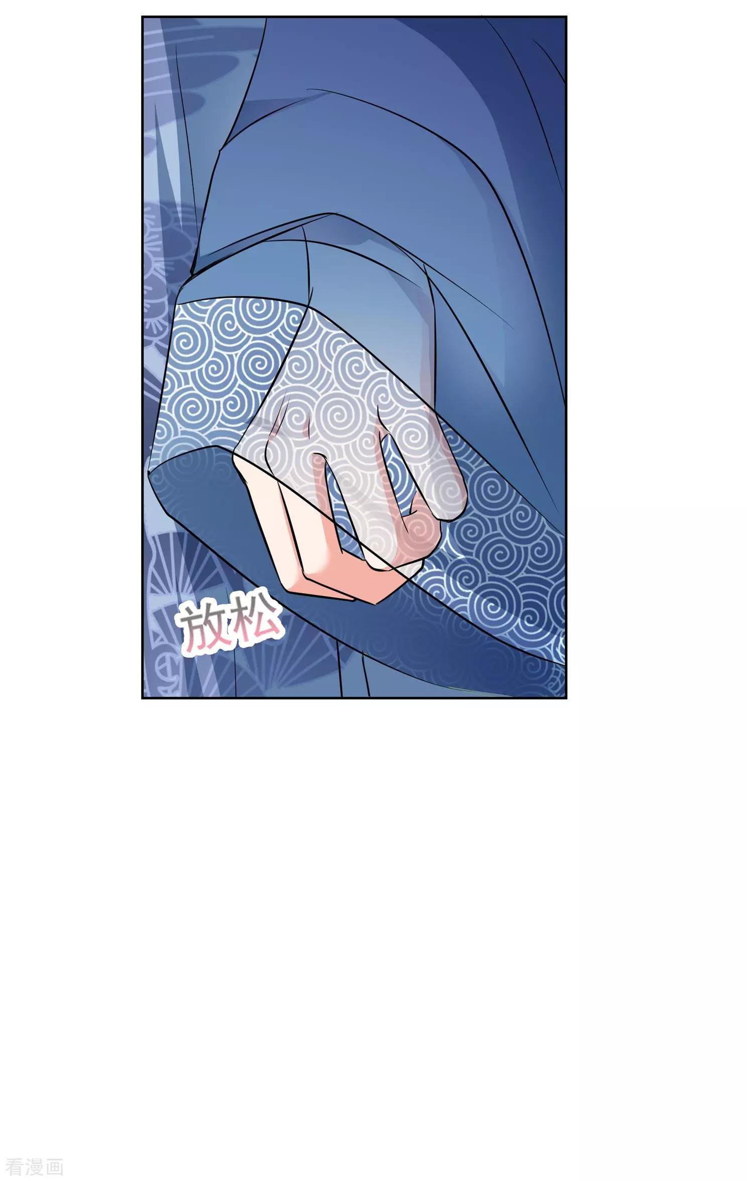 第2季第4话 这是我能免费看的？2-第204话