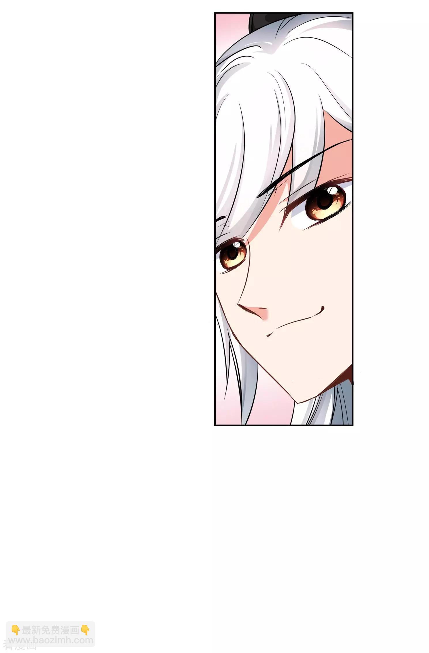 第2季第4话 这是我能免费看的？2-第204话