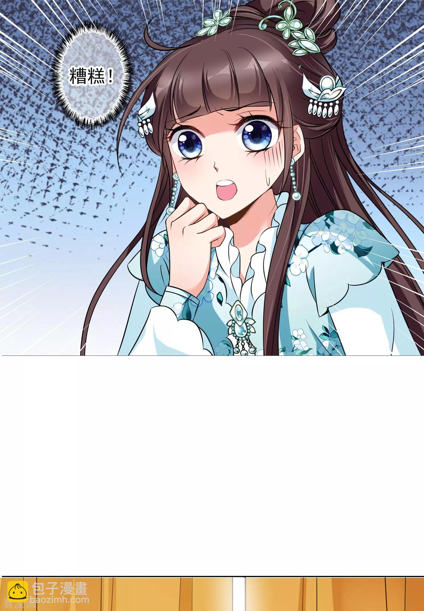 第2季第4话 这是我能免费看的？2-第204话