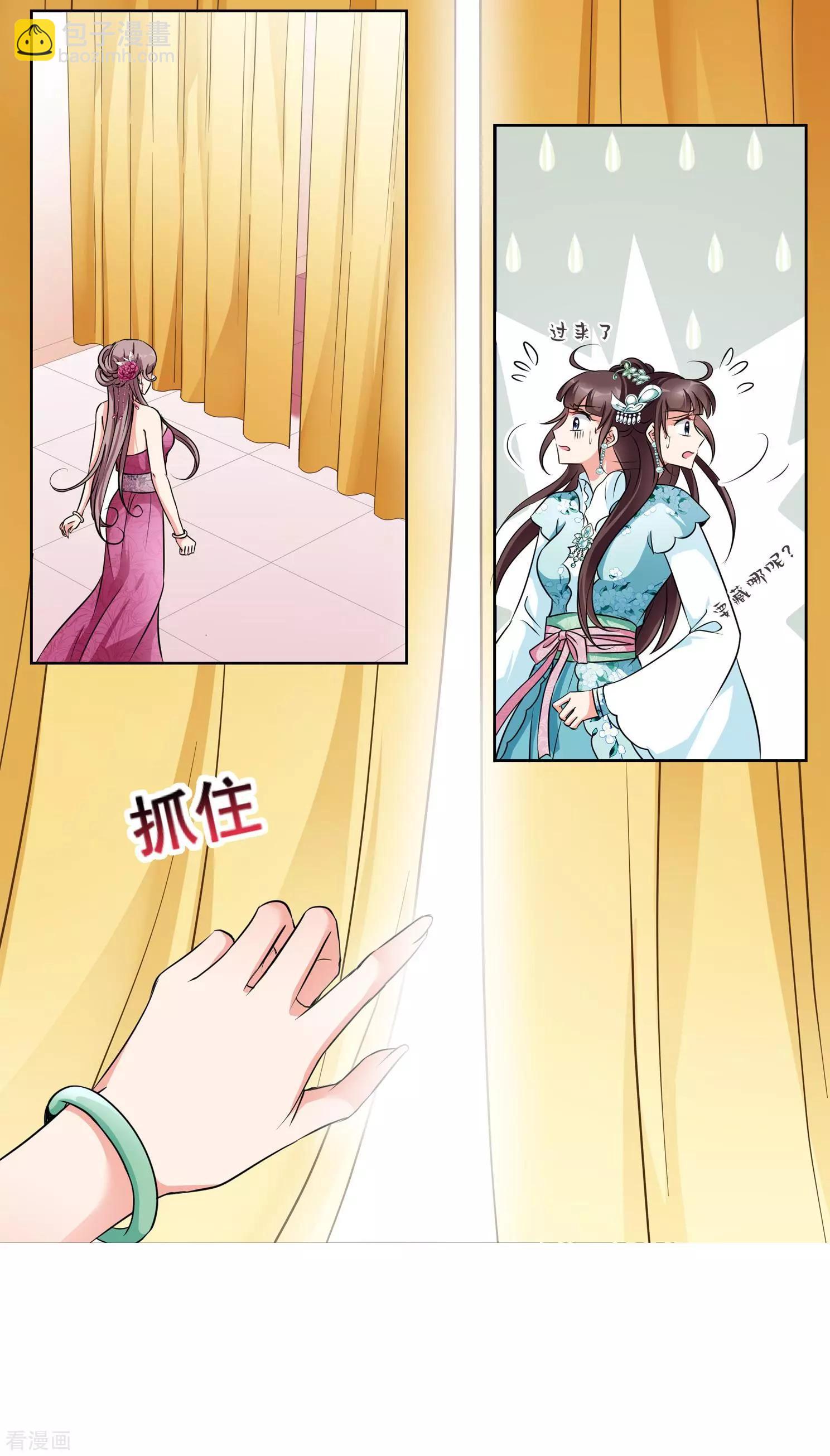 第2季第4话 这是我能免费看的？2-第204话