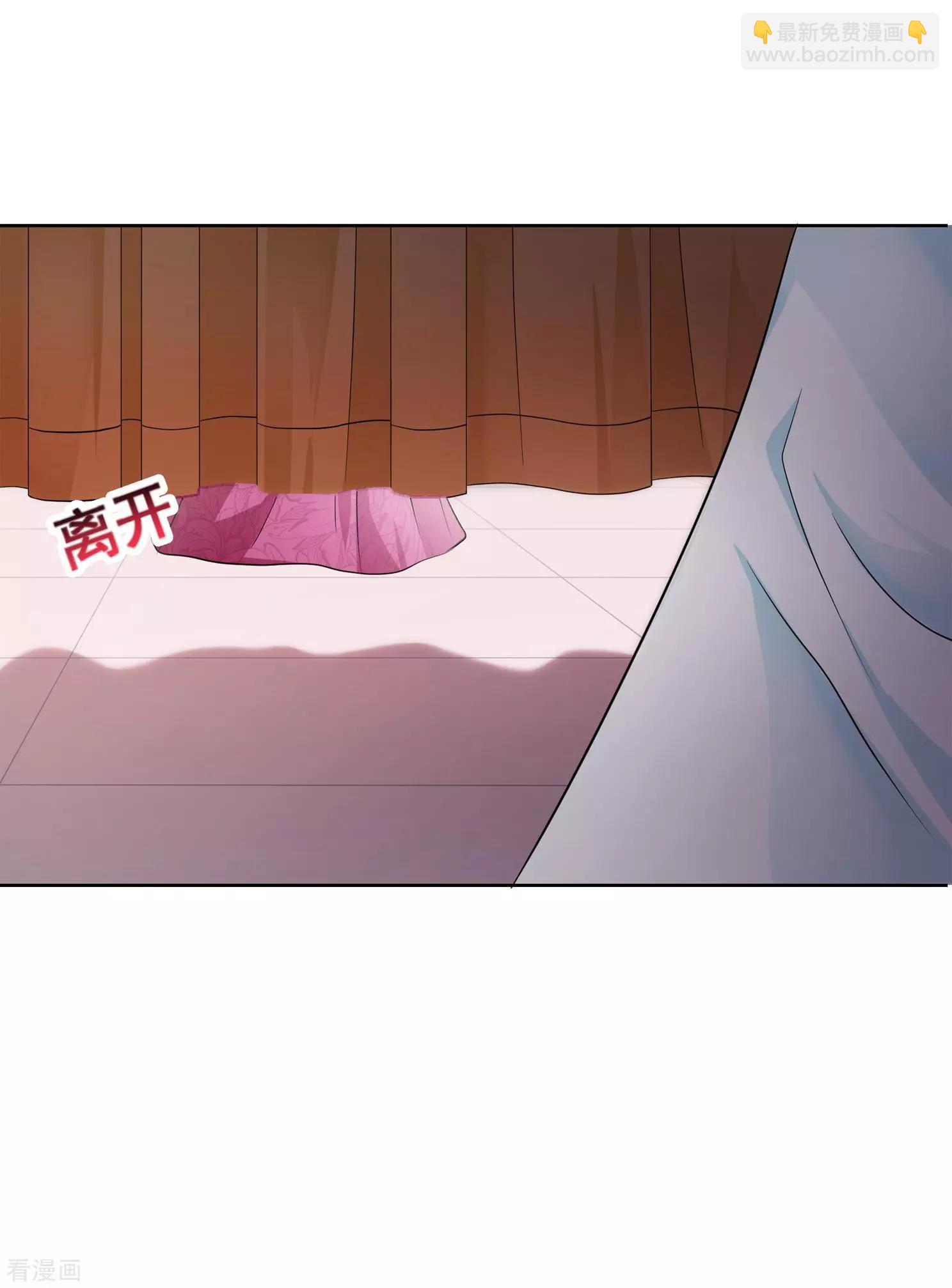 第2季第4话 这是我能免费看的？2-第204话
